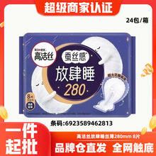 �ߝ��z�l��������˯�Q�z���ᳬ������ҹ���̋���280mm8Ƭ���l2813