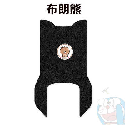 Cover Wire Ring Foot Pad Waterproof – Electric vehicle foot mat - no-9-fzmix-special-brown-bear-comes-with-nano-tape