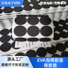 SҶEVAz| ɫ EVAdz|z|ճމ|Aηζ