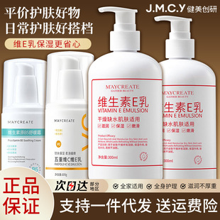 �������S����e��100ml���w���o�w����ˮ��������Ƹ�����Ʒ