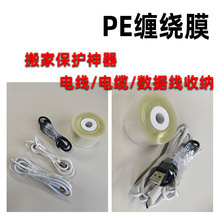 PE�p�@Ĥ늾�����ĤС����������Ĥ�X�Ͻ����С�������b��ճĤ