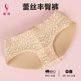 胸贴、乳贴;胸垫、插片;隐形文胸