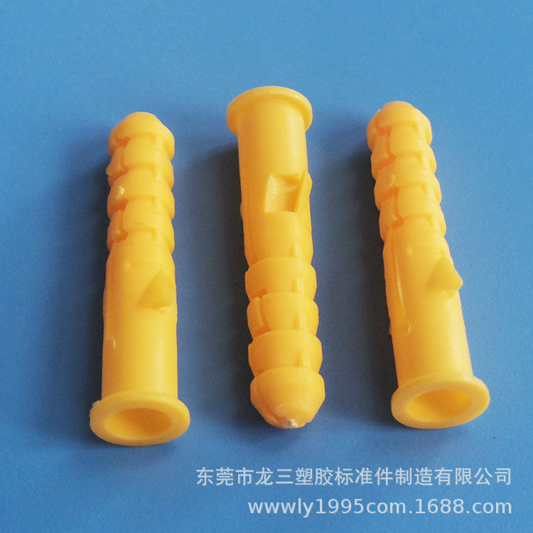 龙三供应小黄鱼8*40mm 塑料胀塞 膨胀胶塞尼龙膨胀钉小黄鱼膨胀塞