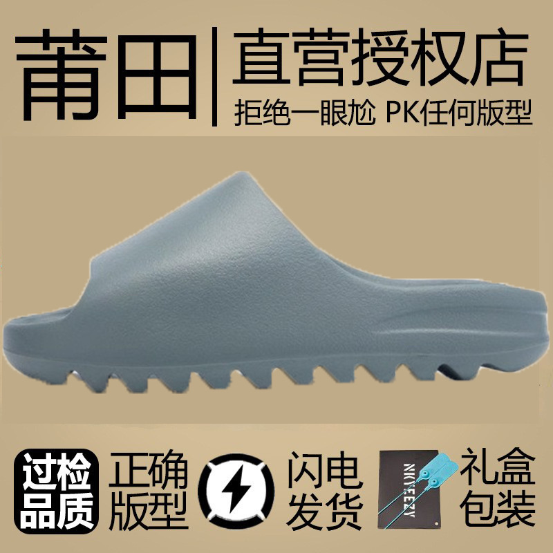 莆田ココナッツスリッパ yeezy スリッパ スライド ライスブラウン 滑り止め 暖かい サンドイエロー アウターシューズ 男女兼用 トレンド|undefined