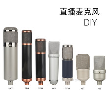 DIY34MM����Ĥ�����L48VԒͲ�������{��ֱ̨����؛K��U47�����L