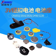 CR2032/2016/2025/2450/1220�~��늳�3V�NƬ늳���/����ʽ��ʽ