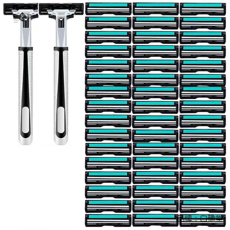 Double-layer razor, old-fashioned blade, wholesale