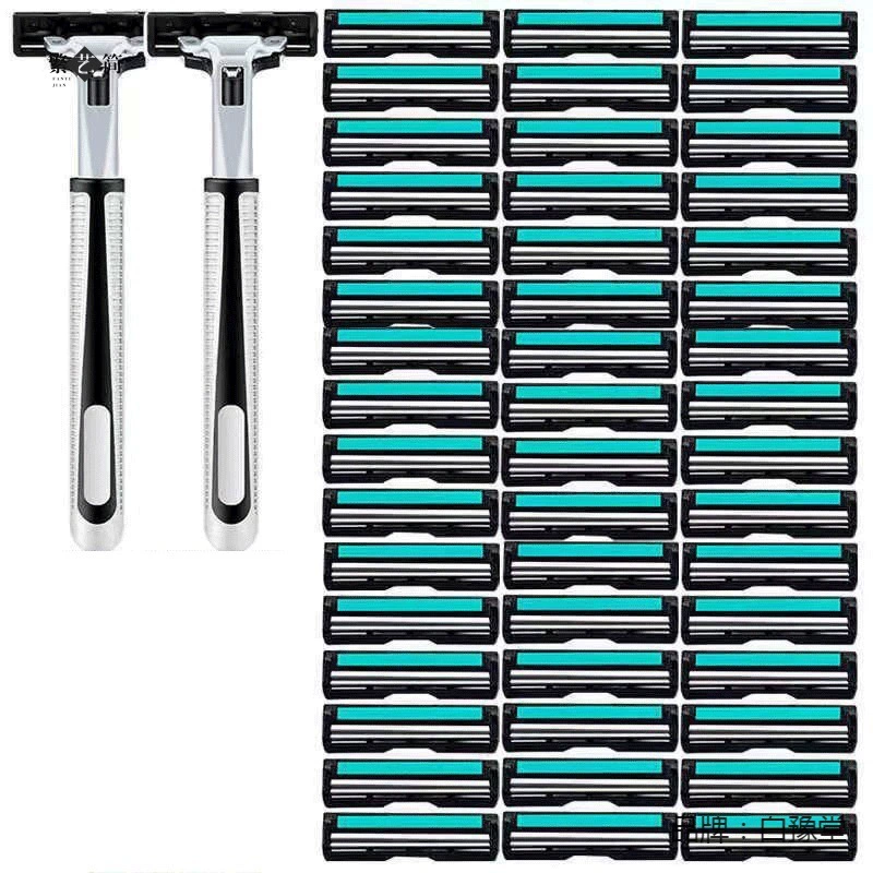 Double-layer razor, old-fashioned blade, wholesale