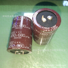 I ȫϵ 늽 450V 680UF  KMRϵ  һվʽ