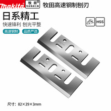 makitaձٵƬ1900Bͨ82늄ľƤ