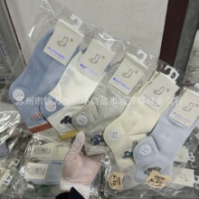 双源7060春夏儿童网眼中筒袜薄款休闲童袜男童女童棉袜卡通透气袜