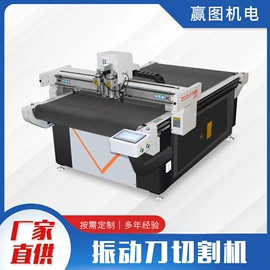 电焊切割设备;激光切割机;打码机喷码机