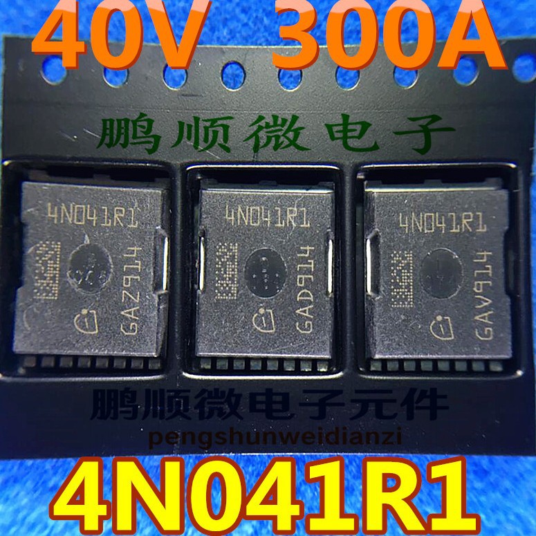 原装进口拆机原字 4N041R1 IPLU300N04S4-1R1 大电流低内阻MOS管