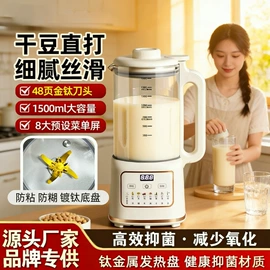 养生壶;毛球修剪器;豆浆机