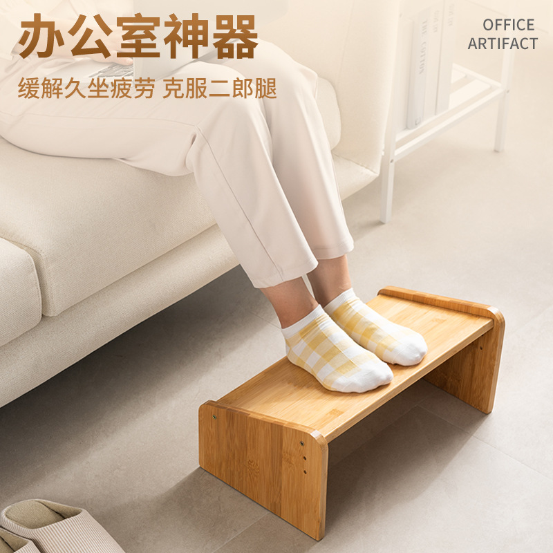 Office Pedal Artifact Foot pedal children Footrest Footstool pedal Toilet mat Footstool