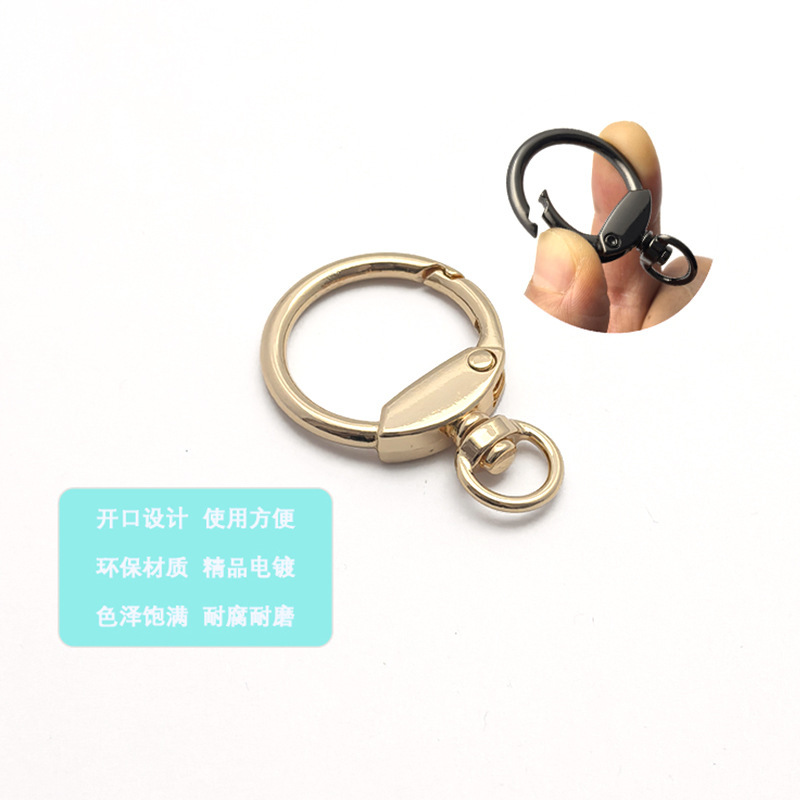 锌合金旋转圆头灯泡扣 8字扣弹簧扣箱包五金配件 DIY公仔挂件批发|undefined