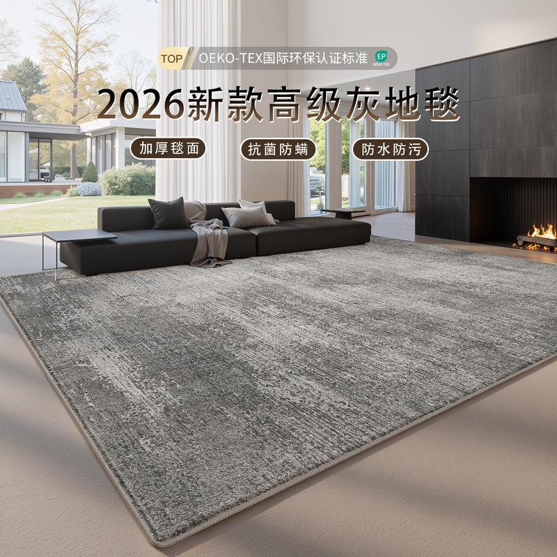 Carpet for Living Room, Italian Light Luxury, High-End Feel, Gray, Waterproof, Stain-Resistant, Easy to Care For, Large Area for Bedroom, Full Bed Edge Rug Carpet for Living Room, Italian Light Luxury, High-End Feel, Gray, Waterproof, Stain-Resistant, Easy to Care For, Large Area for Bedroom, Full Bed Edge Rug
