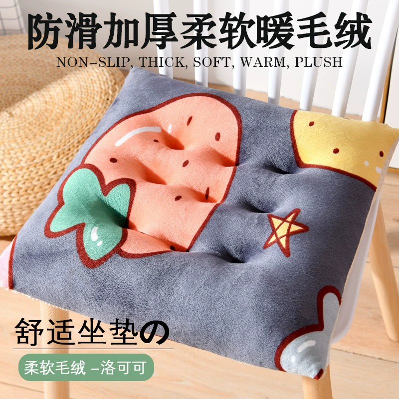 Plush soft pillow, seat for elementary school students, increased thickness, for students