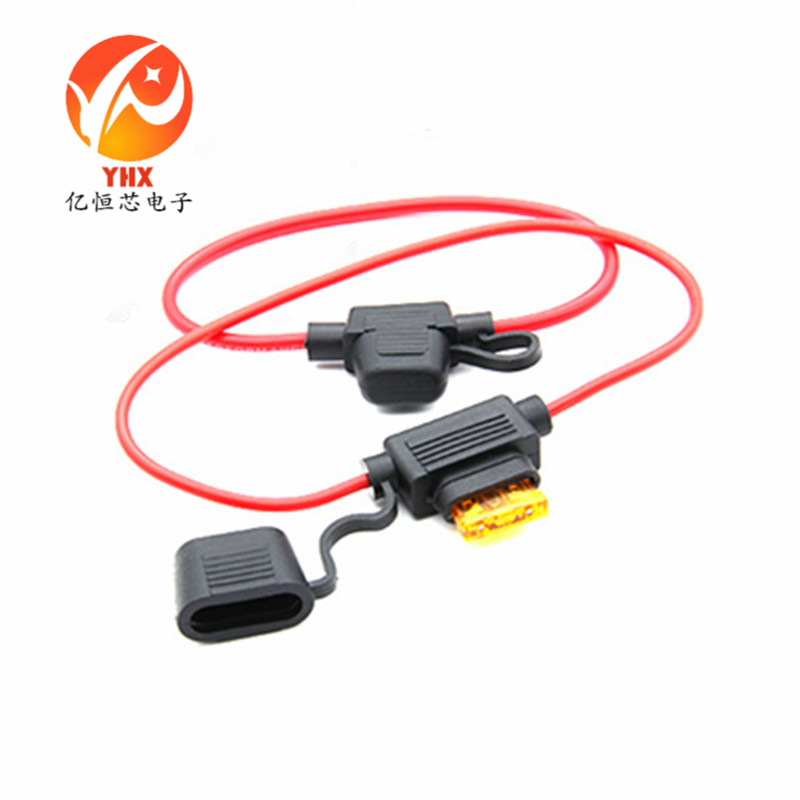 保险片防水座盒取电器小号中号大号插片保险丝座带线汽车车用插座