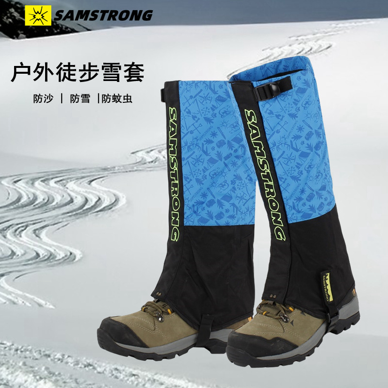 现货户外登山雪套女防泼透气装备男运动旅行沙套徒步脚套跨境批发