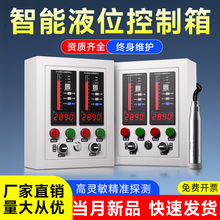 Һλˮλ�������������ˮ��ˮ��ˮλ�󾯿�����Ͷ��ʽҺλ׃����