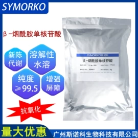 工业植物提取;其他生物化工;植物香料