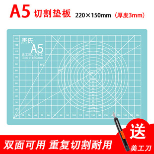 Cutting Pad Large Handmade suit a3 Desktop Stereotype Student Drawing Art Artists Cutting Paper Mint Green Hand Account Table Mat