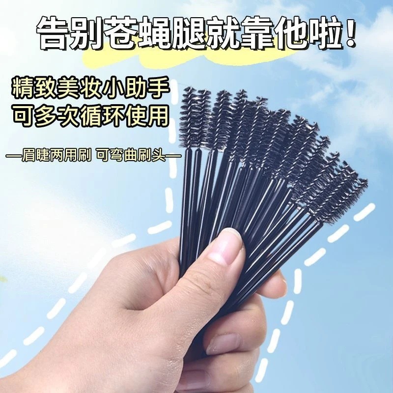 50 cepillo de pestañas cepillo de cejas cepillo de maquillaje injerto cepillo de pestañas espiral desechable