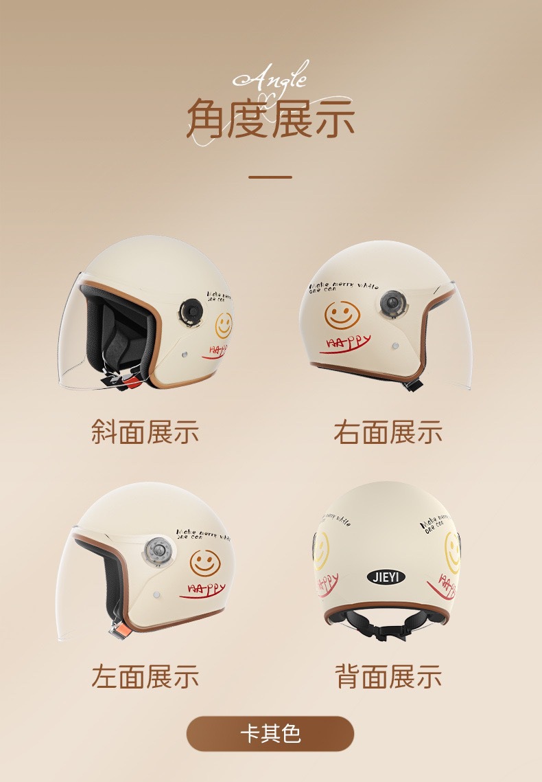 Cross-Border Smiling Face Helmet, Thai Helmet, Female Electric Vehicle Helmet, Male and Female Motorcycle Battery Vehicle Half Helmet, All Seasons