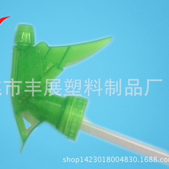 厂家专业生产销售  28/410A 喷枪 余姚市丰展塑料制品厂喷雾