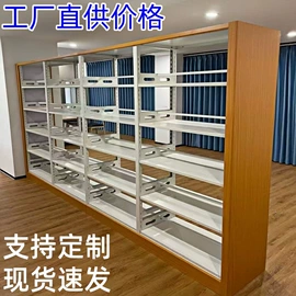 书柜;办公柜;书架