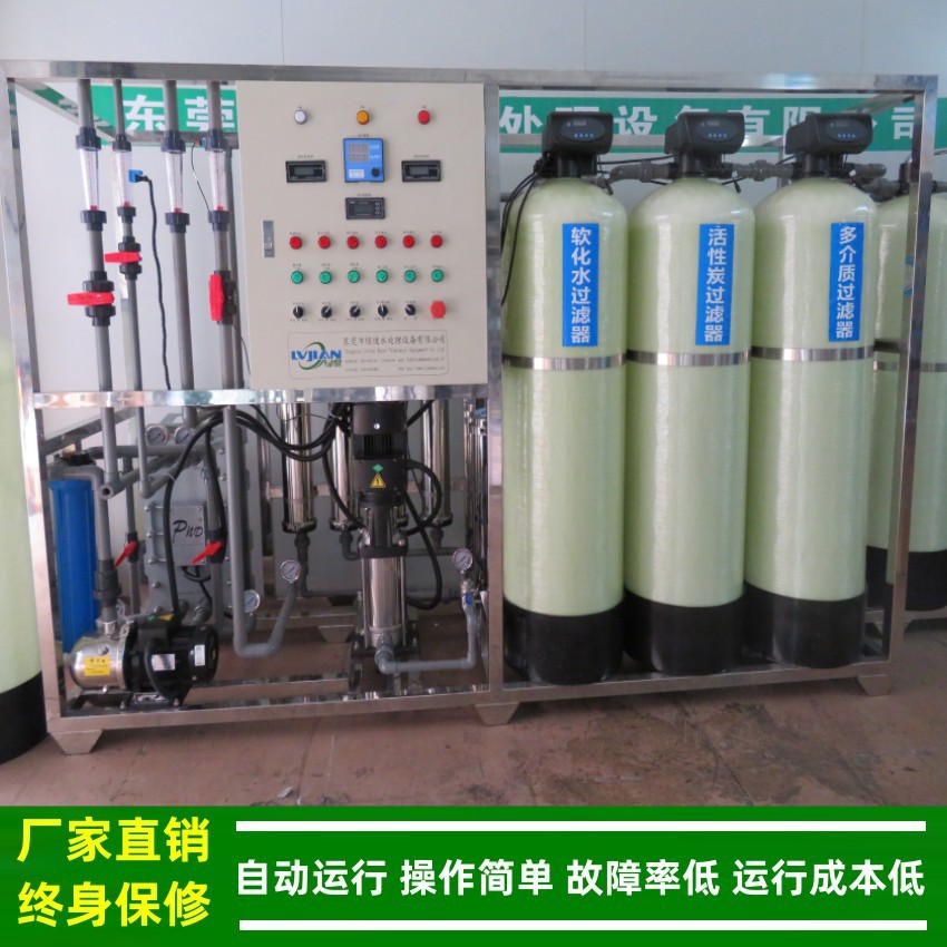 去离子水机二级ro设备_新能源用去离子水(带EDI模块)设备绿健供应