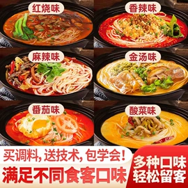 调味酱;烧烤调味料;复合调味料