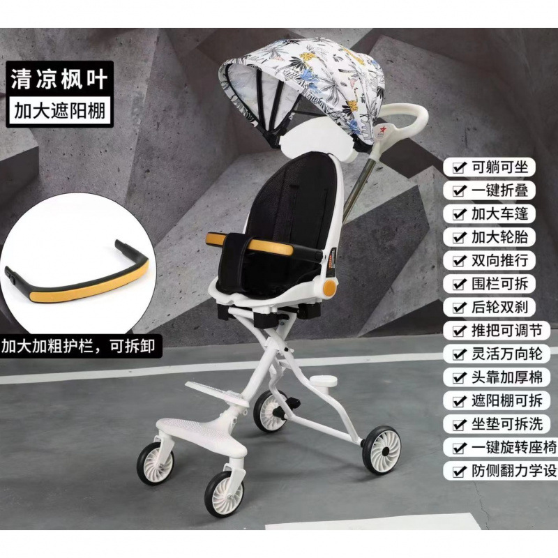 시원한 단풍잎 + 블랙쿠션 + 선물