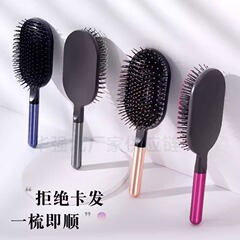 现货2025新款现货某森同款中性气垫梳美发梳按摩造型自用送礼梳子