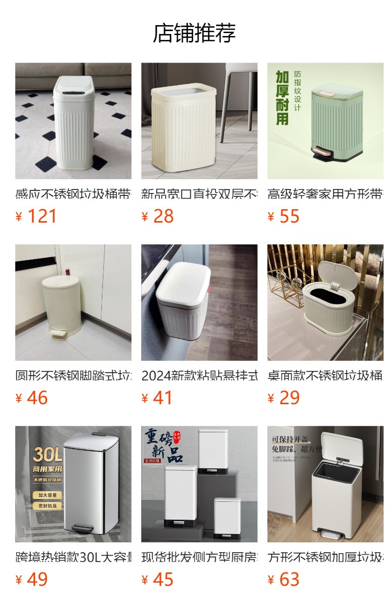 預覽狀態下無法點擊,發布后,可點擊跳轉到對應的商品頁面