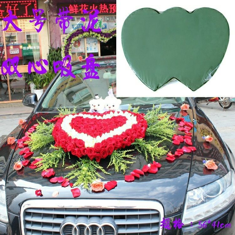 带鲜花泥双心大号吸盘婚庆用品婚车头装饰花吸盘桃心花店其他包邮
