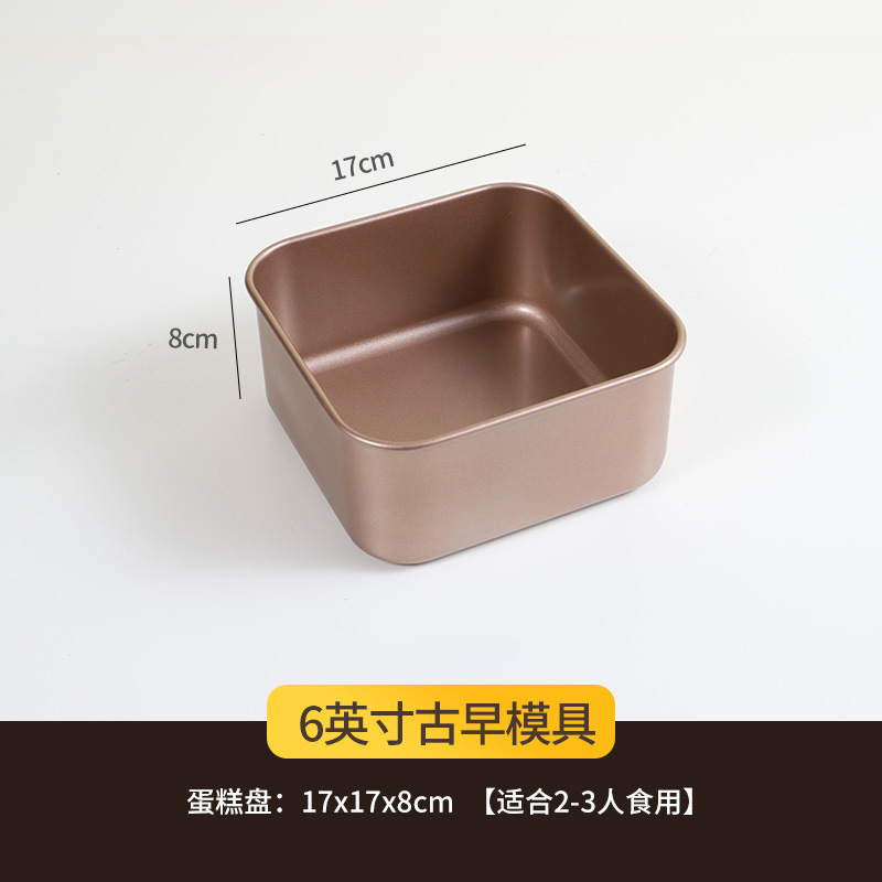 パウンドケーキパン型長方形ノンスティックストリップトーストボックス業務用オーブン家庭用ベーキングパンベーキングツール|undefined