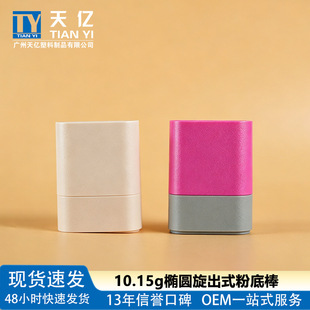�����E�A10g���w����˪���ƿ�ɶ��� ���yƷ�۵װ�15g���Ϸ��bƿ