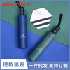 Automatic big umbrella, fully automatic, sun protection