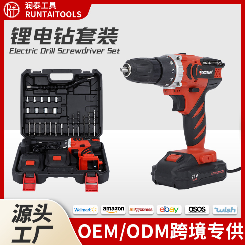 锂电手电钻手持充电款锂电冲击电钻家用电动打孔钻工厂直销批发