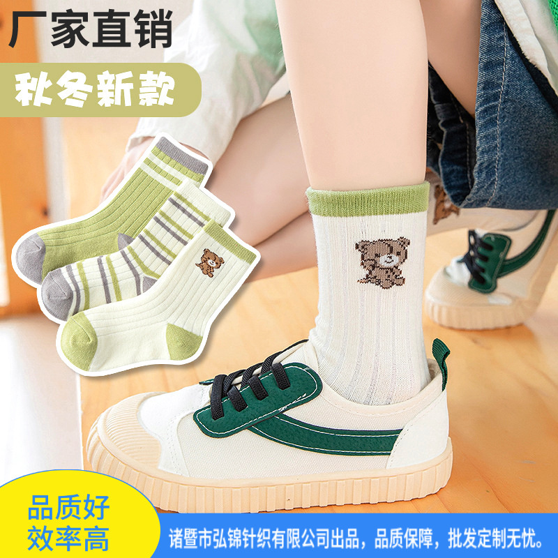Children's Socks Autumn New Product Class a Socks Cartoon Boys Versatile Kidsren's Socks Cotton Socks Factory Wholesale Mid-Length Socks