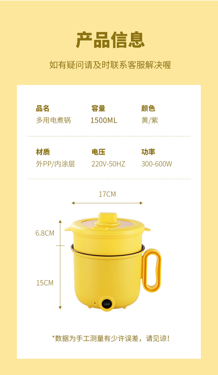 松山电煮锅详情页_18.jpg