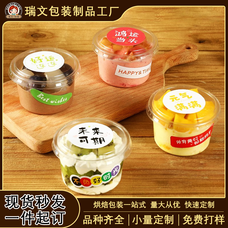 网红小蛋糕杯慕斯西点盒烘焙透明塑料提拉米苏盒子容器迷你甜品盒