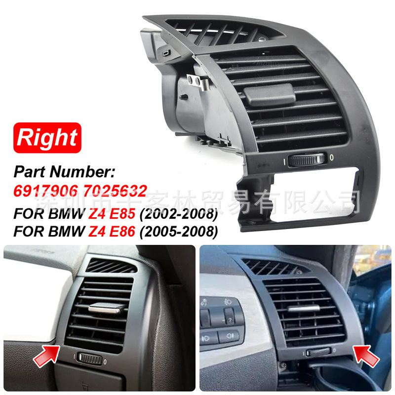 エアコン吹出口左右アセンブリはBMW E85E86 6917905 7025631 6917906に適している|undefined