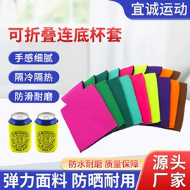 杯套/壶套/保温套;饭盒袋;钥匙扣及钥匙扣配件