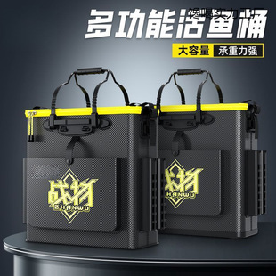 Multifunctional Fishing Gear Bucket Bag, Large Capacity Fishing Storage Bucket, Fish Protection Rod Bag, Live Fish Bucket, Fishing Gear Equipment