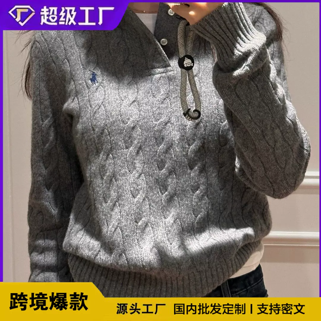 跨境外贸RL拉夫小马标韩系软糯毛衣慵懒松弛感女外穿配鲨鱼裤超绝