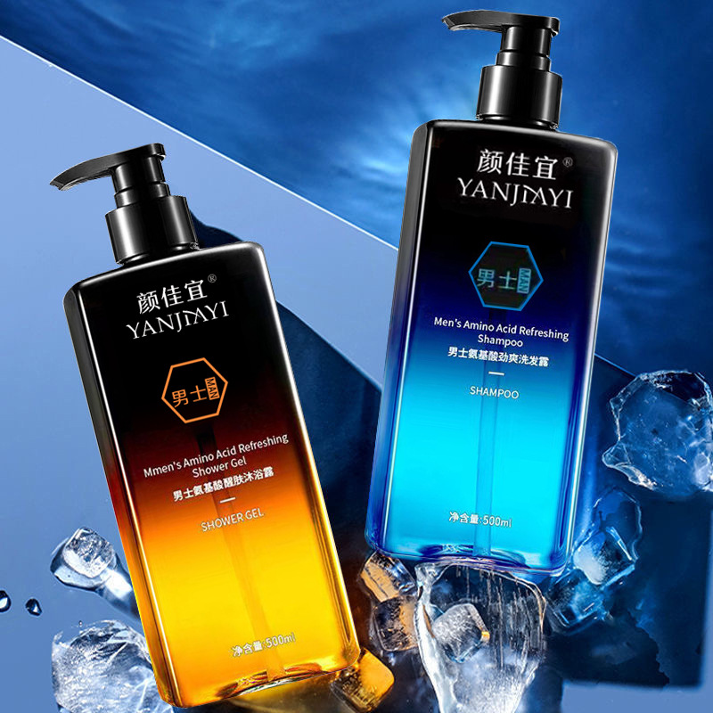 Large-capacity men's cologne shower gel, long-lasting fragrance, large bottle of anti-dandruff shampoo to relieve itching