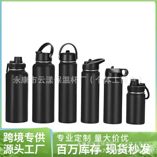 �羳32oz������̫�Չ�304���P�����p������ˮ�ؑ�����w���؉�